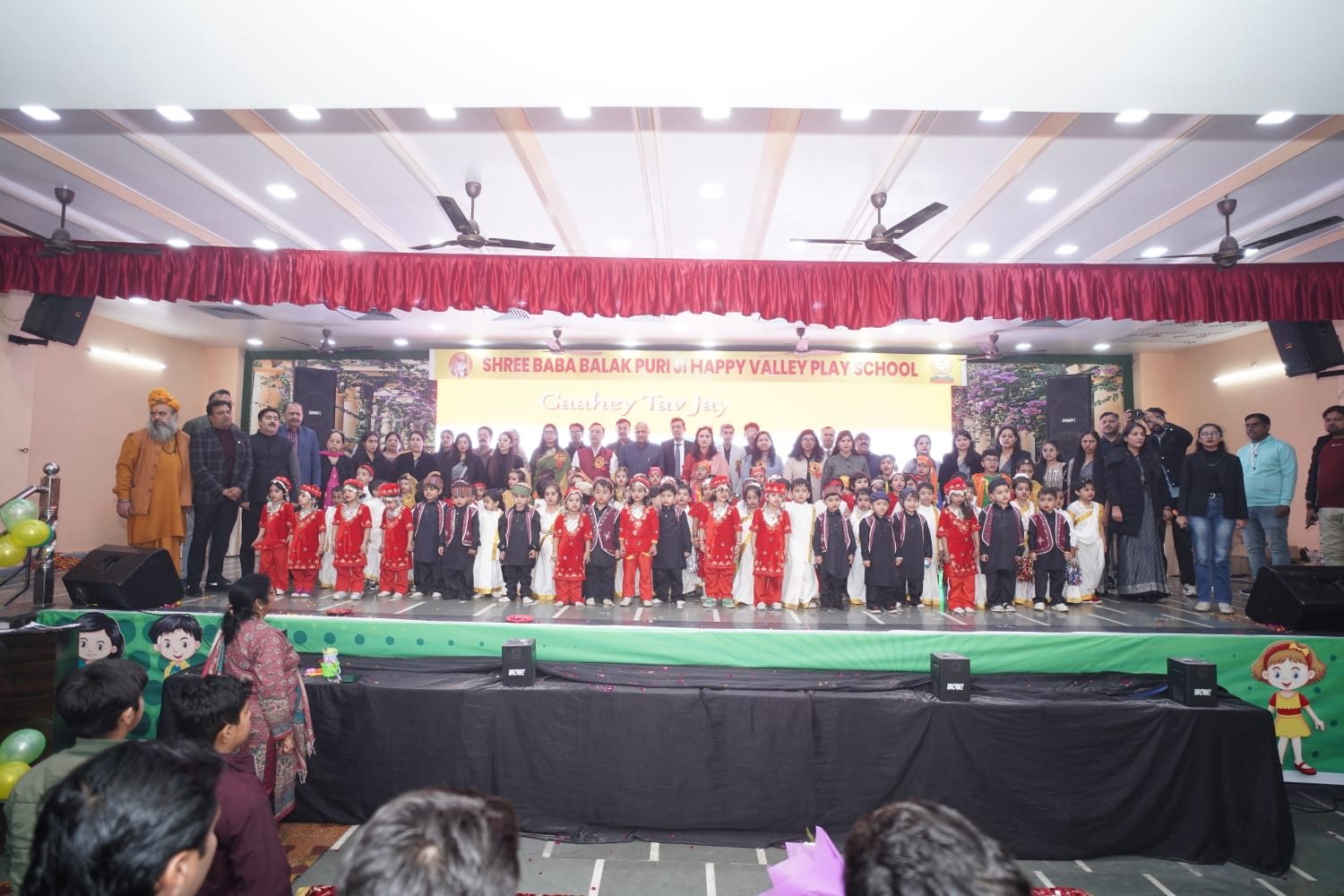 Annual Function 2025